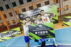 达旗论剑 2026 FIBA Open 3x3呼和浩特站收官 本周末决战草原之巅