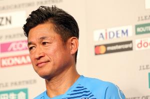 三浦知良谈点球双响：是坚持练习的成果 比赛中还浪费了一些机会