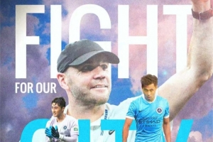 比赛日⚔️深圳新鹏城vs浙江俱乐部，8月22日19:35