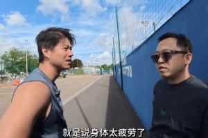 魏祥鑫落选法甲首轮名单！欧塞尔经理：不是不满意，是身体太疲劳