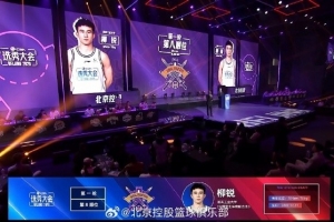 记者：北控新赛季确定不会给选秀球员柳锐注册 球员希望暂缓进CBA