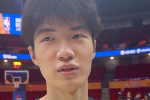 偰李永炜：首次入选国家队非常激动 也是付出终于得到了回报