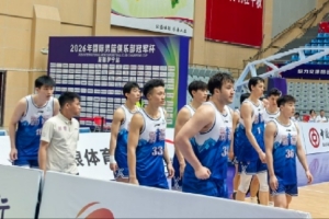 2026国际男篮俱乐部冠军杯圆满收官！广汇能源战胜美国世界展望队