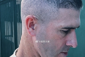 博主：蒙哥马利将在基地开会，此前被英博助教锁喉红印清晰可见