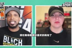 自由人队记：韩旭季后赛会进轮换 但防守仍是隐忧