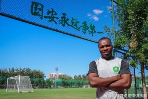 Welcome Chadrac！开始训练！