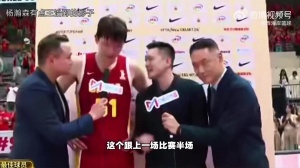 杨瀚森谈绝杀战术：跟上场半场前的战术一模一样 对手似乎也看过