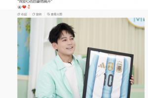 苏醒谈梅西：告别给自己体面、被全体队友拥戴，不能再知足且圆满