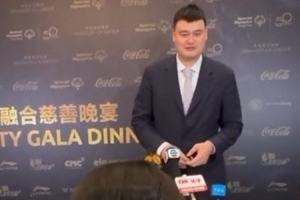 姚明调侃小记者：你也打控卫是吧 以前在NBA最难对付的就是控卫