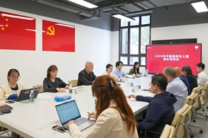 2026年中国篮球名人堂提名工作专题培训会召开