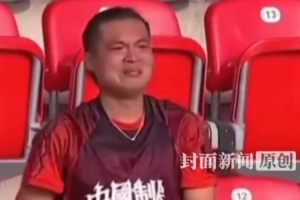 U20女足球迷回应从1人泪海到满眼中国红：招募观赛结果远超预期