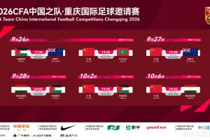 国足热身赛门票价格：共5个档位，最低98元，最高868元