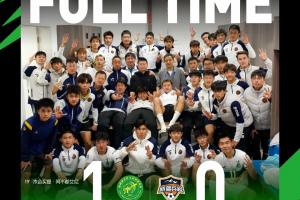 战报 | 总决赛四连胜！榆林矿工旅投1:0战胜新疆兵超！