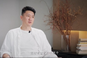 孙悦：9岁进体校练了1年半原地运球 是奥神改变了我对篮球的态度