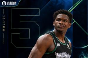 『吧友评选』NBA新赛季No.7球星：爱德华兹