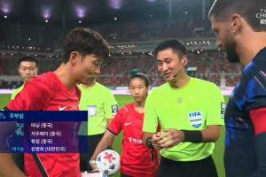 排面！马宁执法韩国vs乌拉圭，赛前为孙兴慜和本坦库尔挑边！