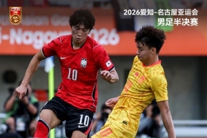 中国队将进行亚运会男足铜牌争夺战，10月3日14点开踢