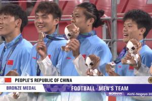 荣耀时刻！U23国足球员颁奖仪式上台领取铜牌 时隔28年重回领奖台
