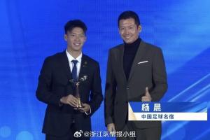 浙江队官方：拟聘前国脚杨晨出任俱乐部总经理，任前公示期7天