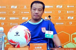 主帅阎峰：一周双赛会轮换阵容 希望为球迷奉献精彩比赛