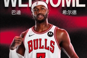灵光乍现！希尔德半场三分5中4砍下15分2断 罚球3中3