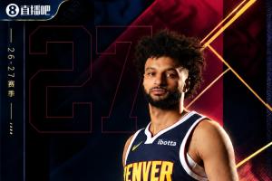 『吧友评选』NBA新赛季No.23球星：贾马尔·穆雷