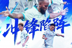 中甲第27轮：宁波FC VS 苏州东吴 2026.10.17周六19:00打响