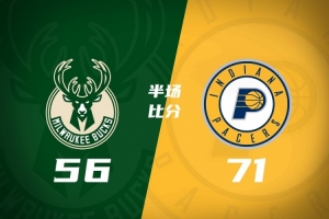 半场战报-步行者71-56雄鹿 西亚卡姆24分&次节22分 哈利伯顿17+6